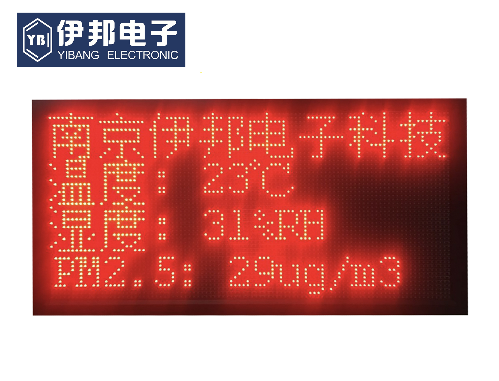 环境在线监测系统