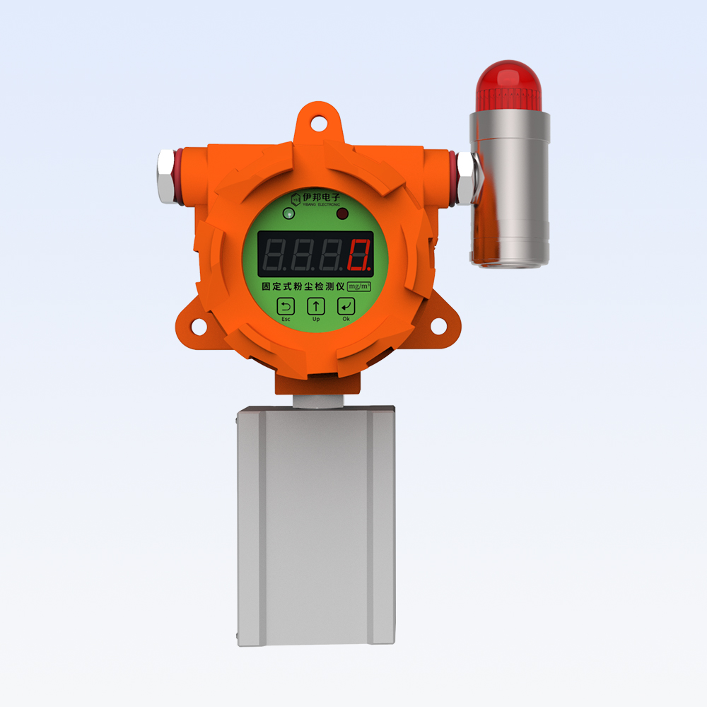 固定式粉尘浓度检测仪