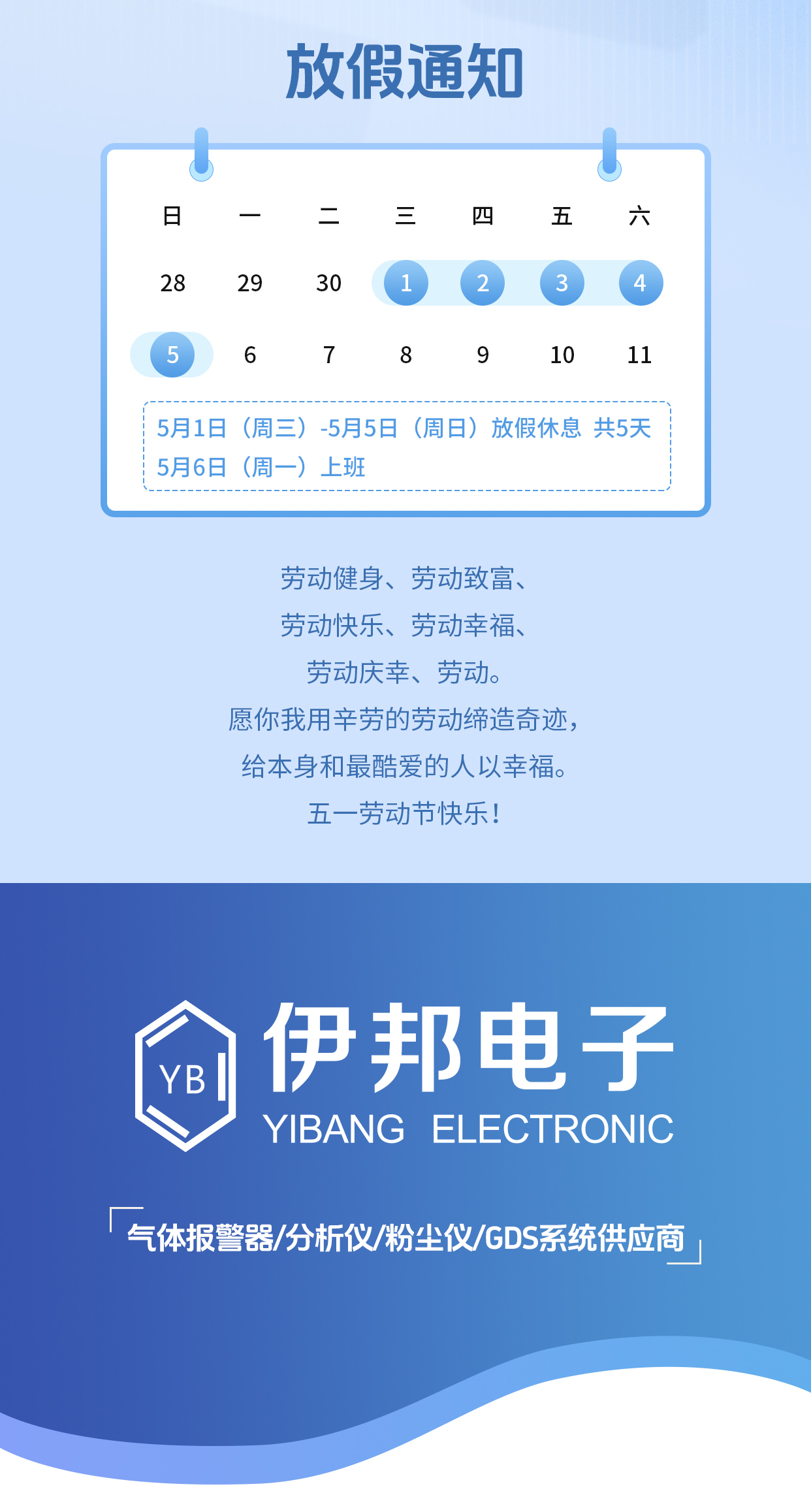 图层 2.jpg
